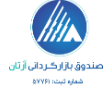 صندوق سرمایه‌گذاری اختصاصی بازارگردانی آرتان